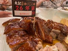 -先记烧鹅王·本地粤菜(福永店)