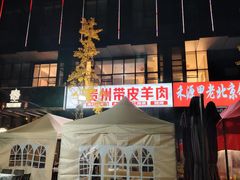 -二钳洞庭虾蟹·江湖菜(鹭岛店)