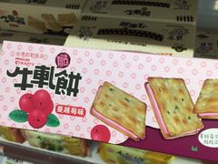 -外高桥超市