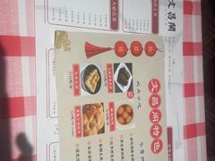 -文昌阁·长沙市井菜(美食地标店)