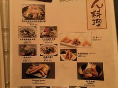-黒豚料理 寿庵(中央駅西口店)