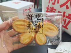 -红花点心局(护国寺店)