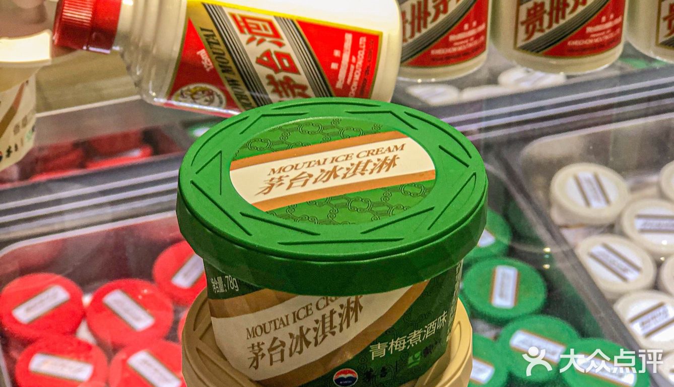 站住‼️吃完冰淇淋再走!这个茅台冰淇淋好想拥有