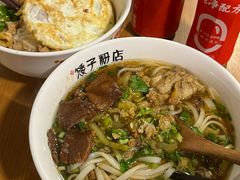 -矮子粉店1985·长沙米粉(湘春路店)