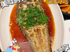 -陶然轩(沙面店)