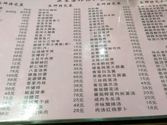 菜单-协和菜馆(凤凰街店)