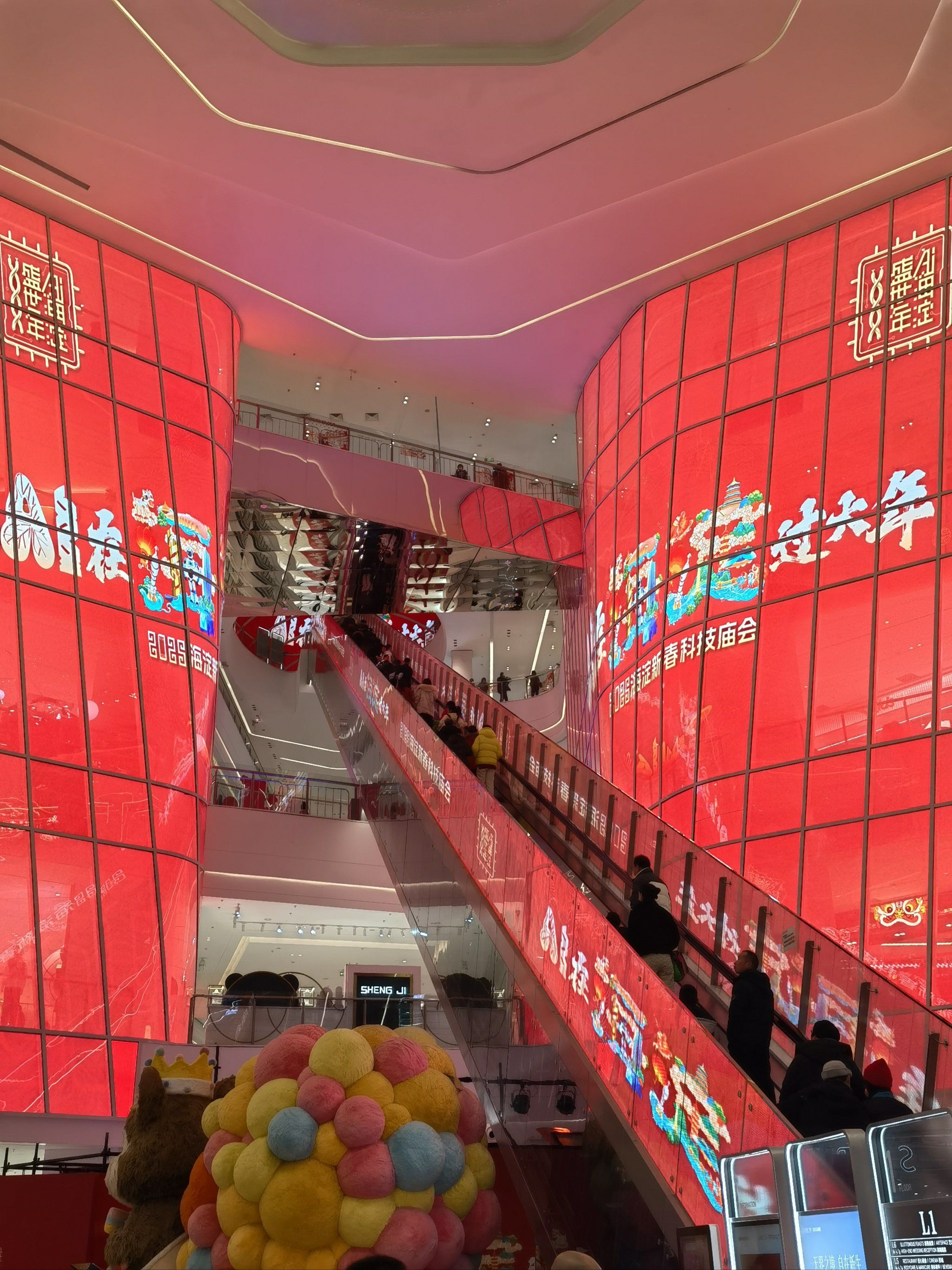 五棵松万达人气满满