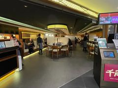 -千两(海港城店)