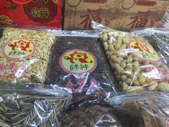 -金栗王(清扬路店)