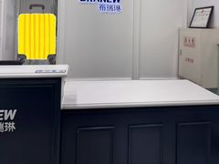 -布瑞琳洗衣(新城国际一期店)