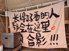 -老版火锅.12年西安排队王(沣峪口店)