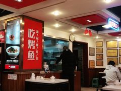 大堂-沈姐万州烤鱼(沙坪坝七中店)