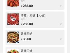 -小田油焖小龙虾(双井店)