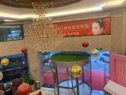 -南京康美美容医院·旗舰店