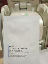 -Yestar艺星整形