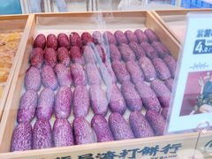 -虎头局·渣打饼行(五一新干线店)