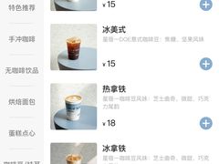 -LOTTA COFFEE(安居博文苑店)