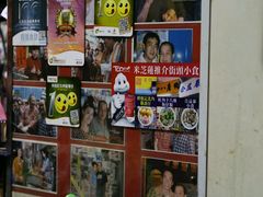 -利强记北角鸡蛋仔(弥敦道店 )