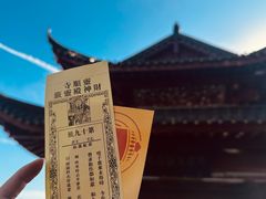 -灵顺寺