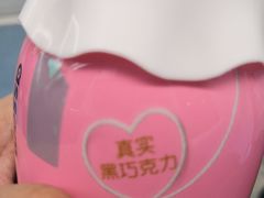 -全家便利店(中原二店)