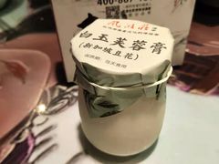 白玉芙蓉膏-风波庄(罍街分舵)