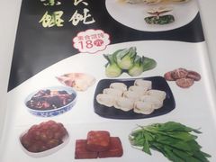 -顶巧鸡汤馄饨(虹口总店)
