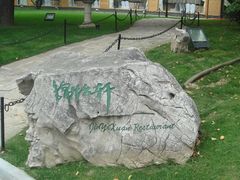 入口小径-上海瑞金洲际酒店