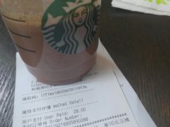 -星巴克(来福士办公楼店)