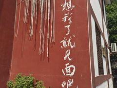 -丝绸小镇荻港古村