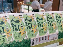 -泸溪河桃酥(凯德MALL太阳宫店)
