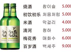 -大食代(大林2洞店)