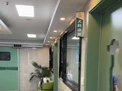 -半岛宠物医院24小时·内窥镜·牙科·碎石中心(府城大道店)