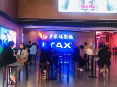 -卢米埃影城(长楹天街IMAX激光店)