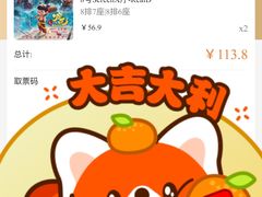 -万达广场(大明宫店)