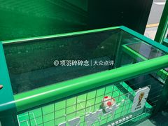 -坂田天虹