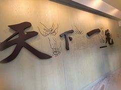 -南翔馒头店(豫园店)