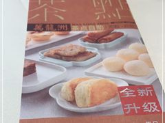 -万龙洲海鲜(南新仓店)