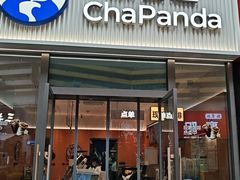 -茶百道(江北万达金街店)