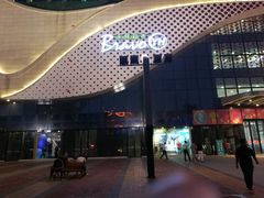 -万达广场(扬州邗江店)