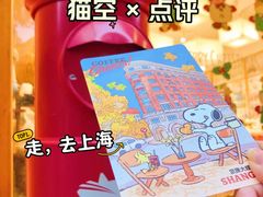 -猫的天空之城概念书店(大学路店)
