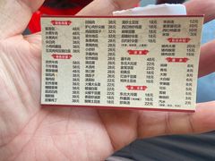 -吉味馆(柠溪店)