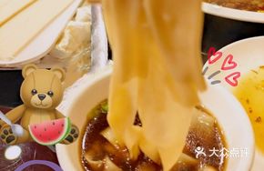 Hand-pulled Noodles