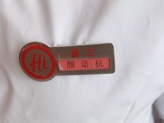 -海底捞火锅(西安路店)