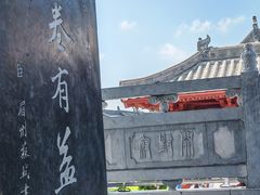 -开封府