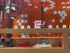 -韩宫宴烤肉·料理(南京江宁万达店)