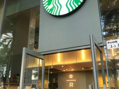 -星巴克臻选(深圳嘉里建设广场店)