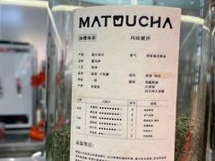 -喧闹·东方大气茶(鹅岭二厂店)