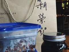 -新荣记(西溪湿地店)