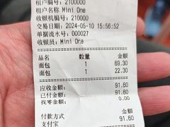 -Mini One(莲花路店)