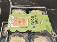 -曹祥泰(解放路店)